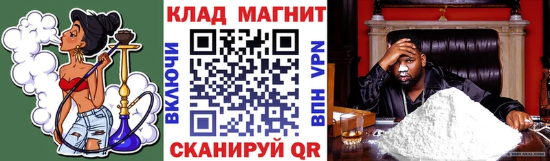 Купить закладку СК  Меф мяу мяу  МАРИХУАНА  Назарово