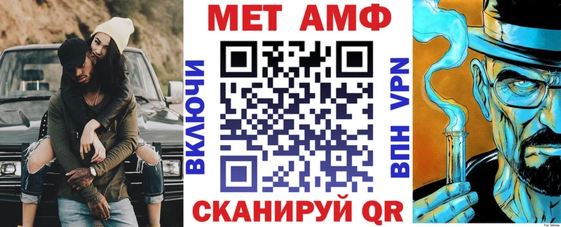 Купить где  Назарово  Amphetamine 97% 