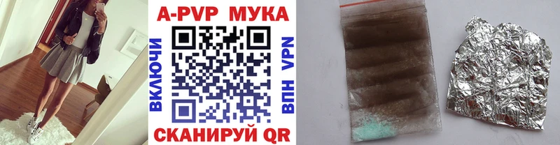 Альфа ПВП СК КРИС  Купить где  Назарово 