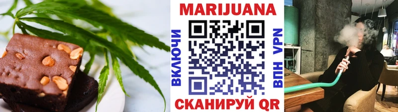 Купить где  Назарово  Печенье с ТГК конопля 