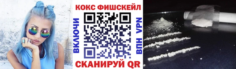 Кокаин Боливия  Купить  Назарово 