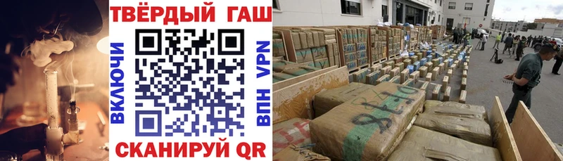 Купить  Назарово  Гашиш hashish 