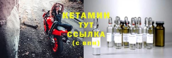 круглые Бронницы