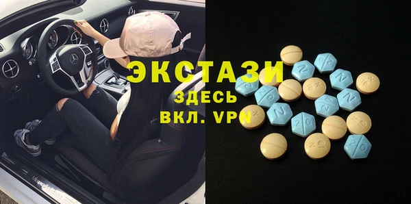 круглые Бронницы