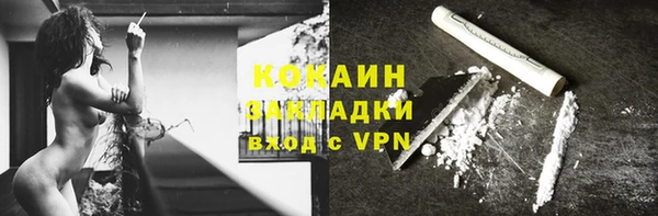 метамфетамин Бугульма
