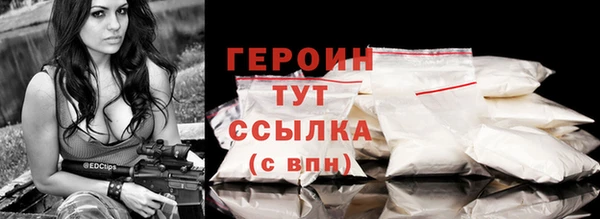 метамфетамин Бугульма