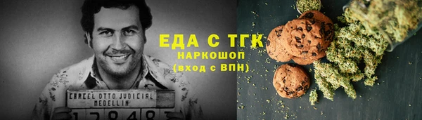 круглые Бронницы