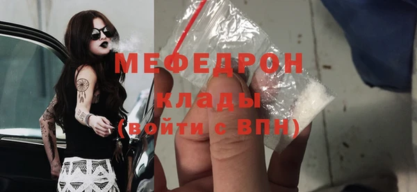марихуана Бородино