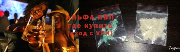 марихуана Бородино