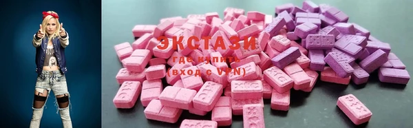 марихуана Бородино