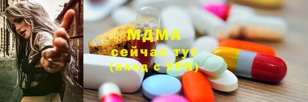 марихуана Бородино