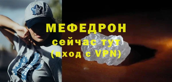 метамфетамин Бугульма