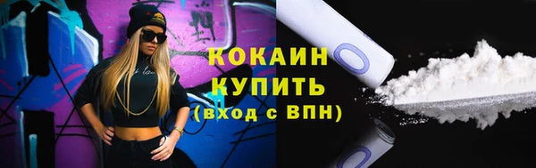 винт Верхний Тагил