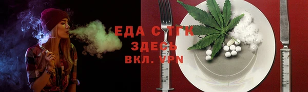 круглые Бронницы