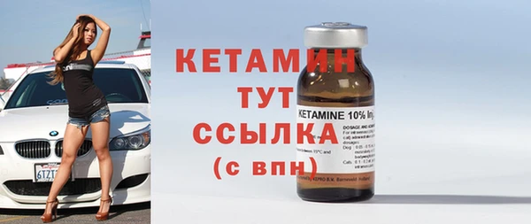метамфетамин Бугульма