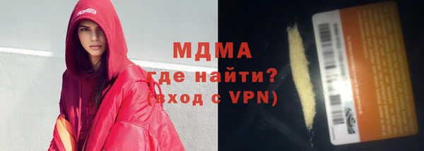метамфетамин Бугульма