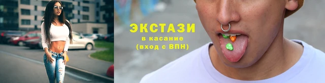 круглые Бронницы