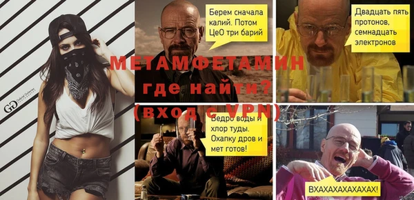 Альфа ПВП Верея