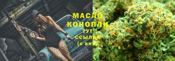 метамфетамин Бугульма