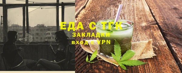 марихуана Бородино