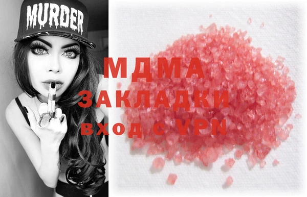 метамфетамин Бугульма