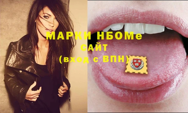круглые Бронницы