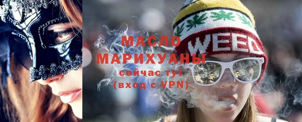 метамфетамин Бугульма
