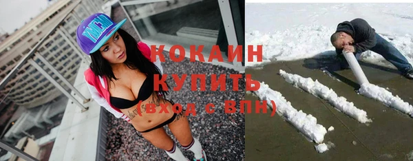 крисы Верхнеуральск