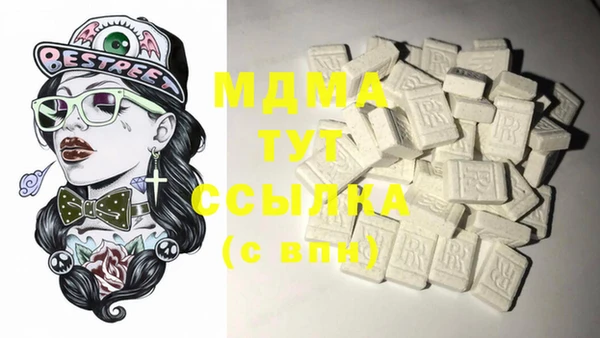 метамфетамин Бугульма