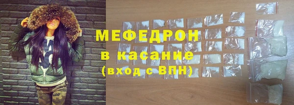 марихуана Бородино