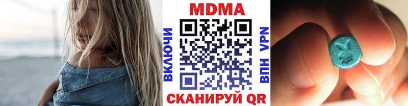 Купить  Назарово  МДМА Molly 