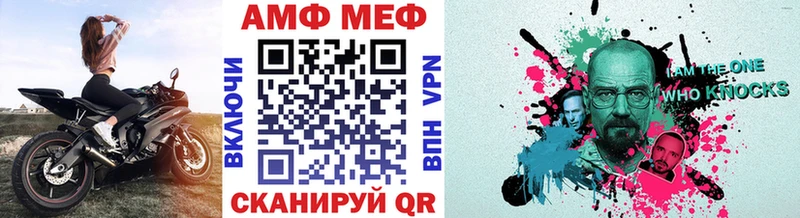 Купить где  Назарово  Метамфетамин пудра 