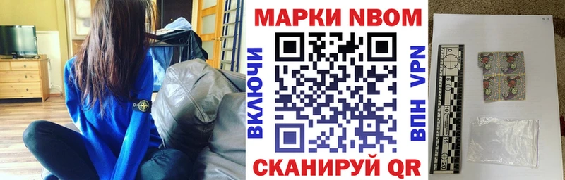 Купить где  Назарово  Марки 25I-NBOMe 1,5мг 