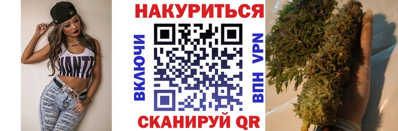 Бошки марихуана White Widow  Купить  Назарово 
